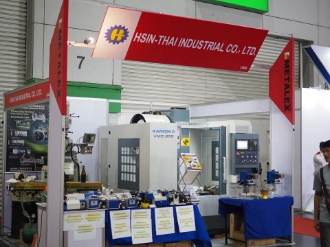 จำหน่ายเครื่องจักรอุตสาหกรรม